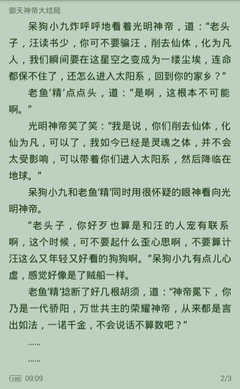 菲律宾退休签证需要多少人民币(退休移民费用分析)